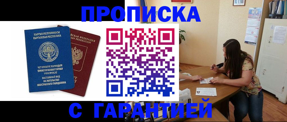 найти адрес прописки в Белёве