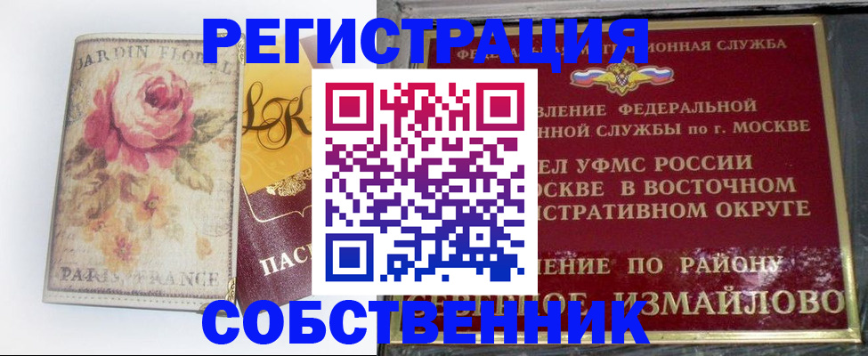 форма 3 в Белёве